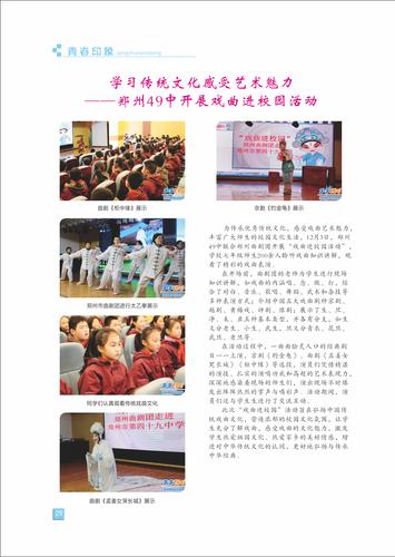 页码 (29) 页码 (29)